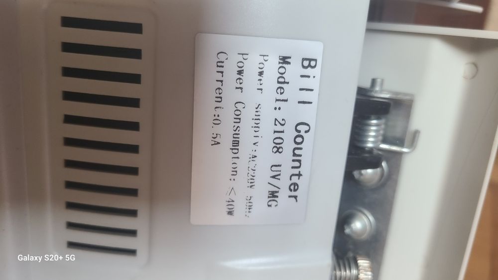 Счётная машина для денег.