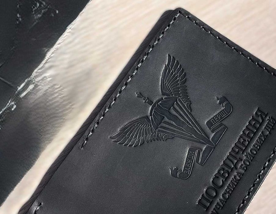 Обкладинка для посвідчення УБД "Емблема ДШВ"