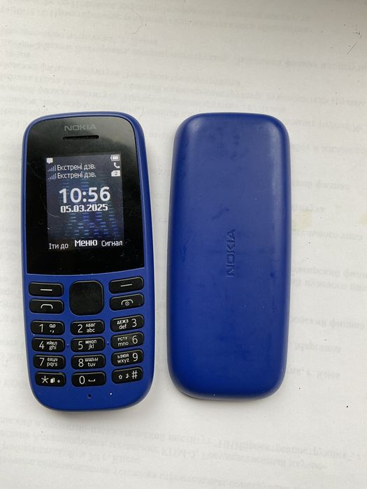 Мобильный телефон Nokia TA-1174 на две Sim карты