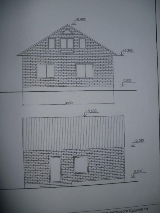 Продам Дом Срочно
