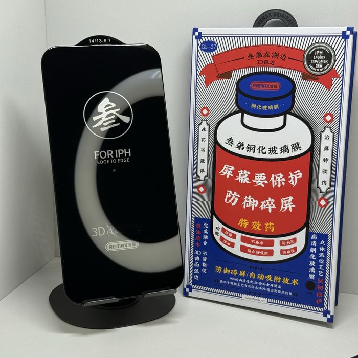 Защитное стекло iphone 13 pro max Remax. Захисне скло айфон 13 про мак