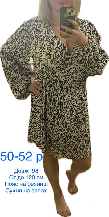 Сукні довгий рукав.