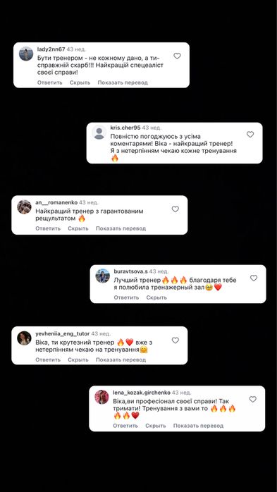 Жіночий тренер у тренажерному залі офлайн та онлайн