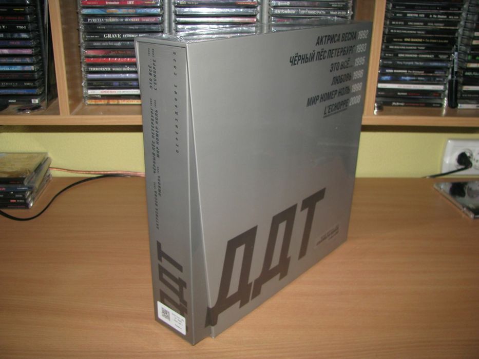 ДДТ - 6LP Box Collection Юрий Шевчук DDT  вініл платівка винил