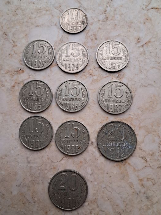 Монеты Ссср. Одним лотом.