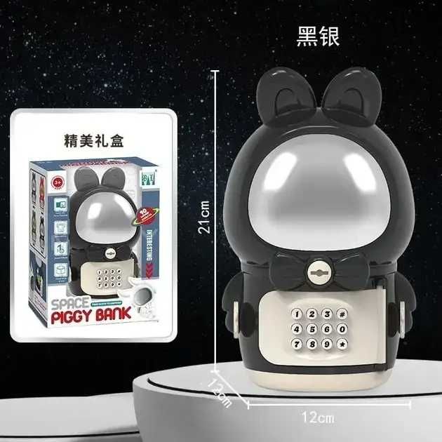 Дитяча електронна скарбничка - сейф із замком Space Rabbit Piggy