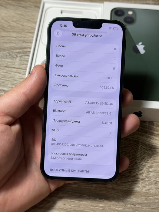 Продам офіційний iphone 13 128 green, айфон 13 продаж обмін