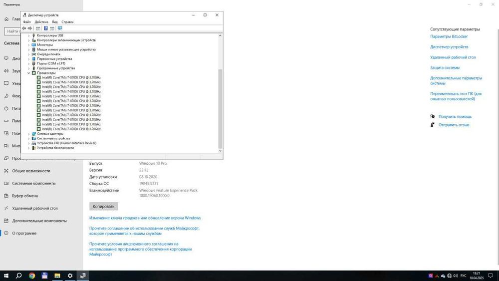Ігровий Core i7 8700К + MSI Tomahawk Z370 + 32gb Corsair 3000 Ghz