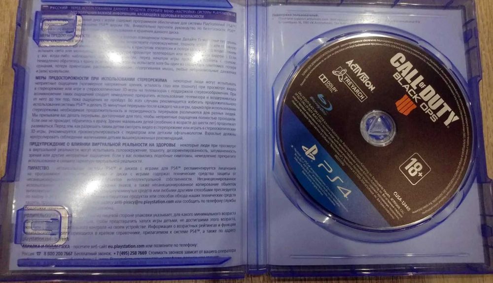 Playstation 4, Call of Duty: Black Ops 4. PS4
