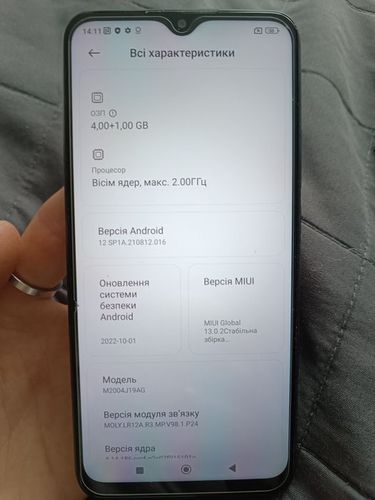 Смартфон Xiaomi Redmi 9 4/64 (NFS)