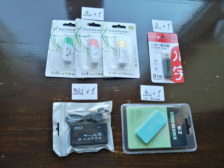 Картрідер до карт SD Micro SD MS М2 xD Card CF TF SDHC SDXC CardReader