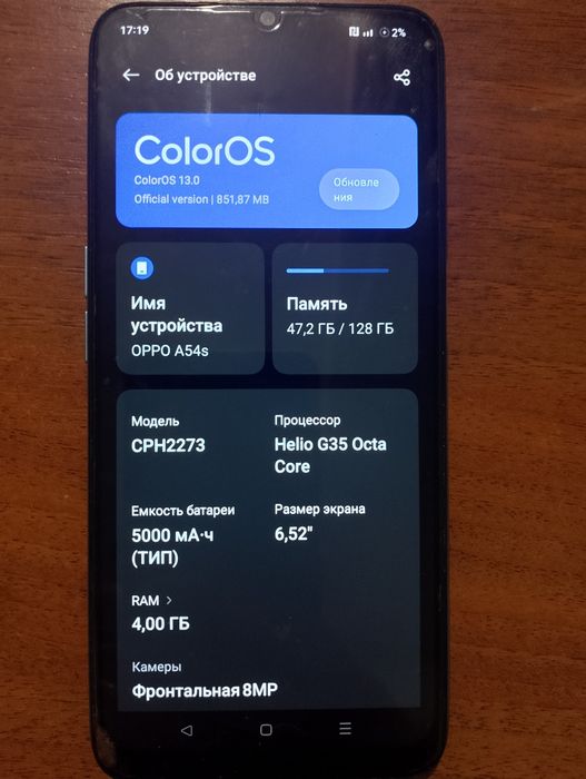 Продам телефон OppoA54s