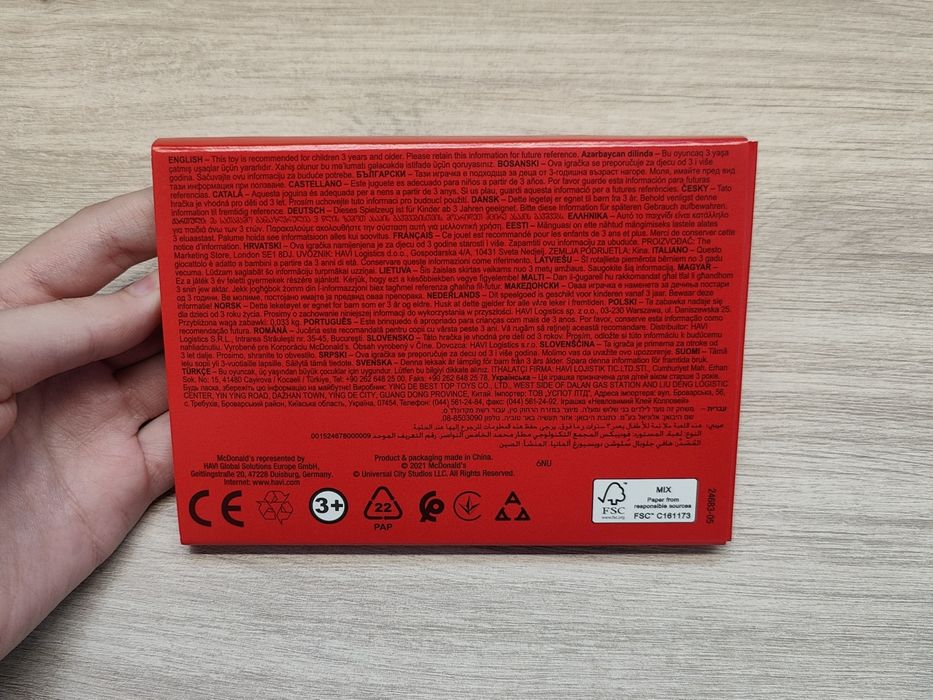 Brinquedo McDonald’s – Sing 2 (Leão Clay Calloway) - Happy Meal