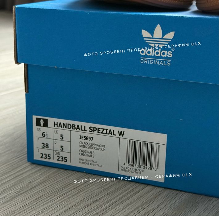 Оригинальные Adidas Handball Spezial Wonder Silver Gum (in box)