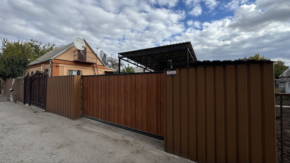 Будикок у місті Самар