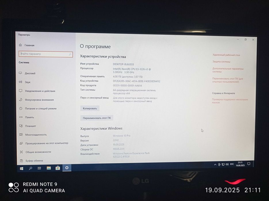 Комплект Intel XEON E3 1226 v3 ( I5 4590) , ОЗУ DDR3, Материнка.