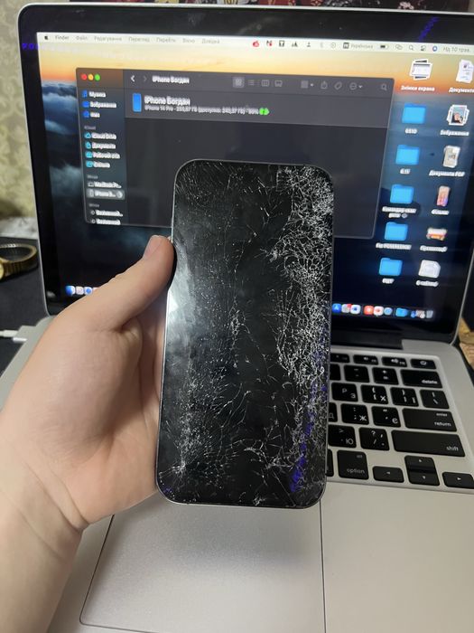 iPhone 14 Pro Max
