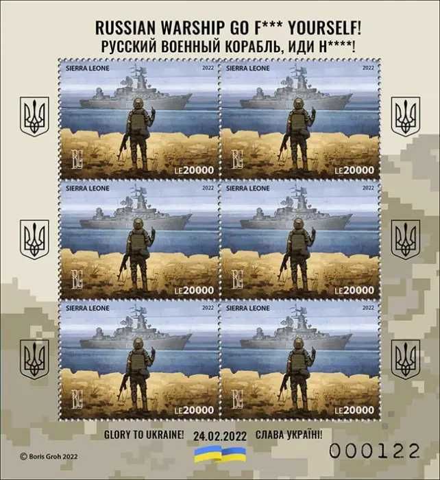 Руській воєнний корабль, Африканські країни