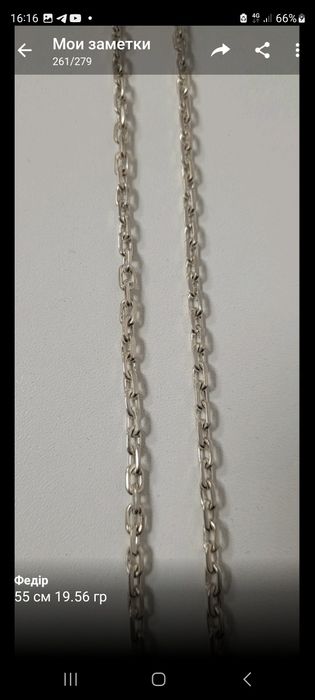 Срібні ланцюжки на любий смак, різні плетіння.