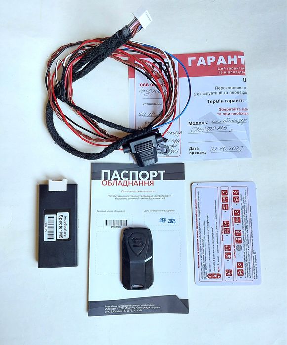 Иммобилайзер Specter M5