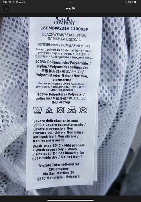 Шорти C.P. Company Beachwear Boxer / НОВІ / Agave Green / Оригінал
