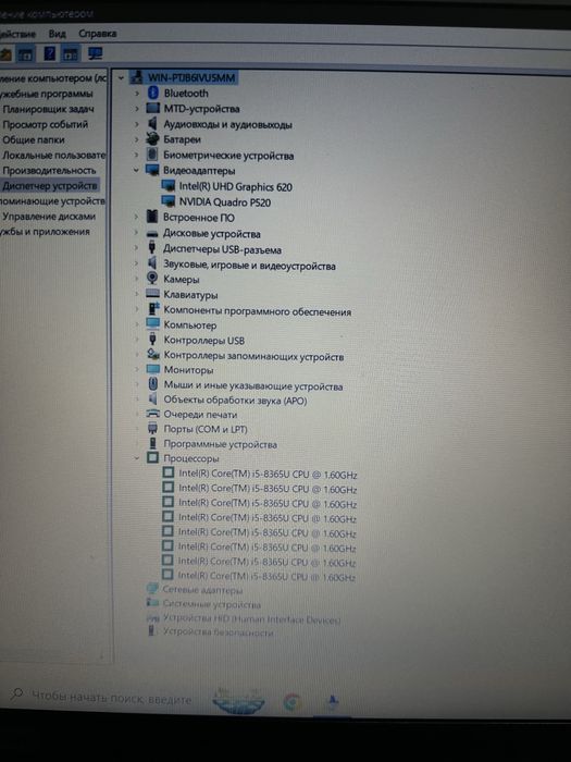 Ноутбук для 3D графики Lenovo  tape-c