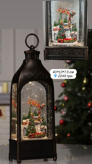 Новорічний нічник