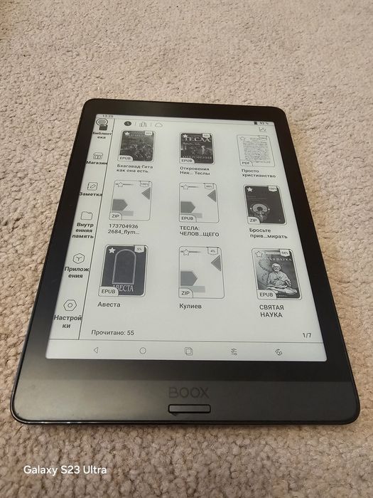Электронная книга ONYX BOOX Nova3 + стилус | Wi-Fi | Bluetooth | короб