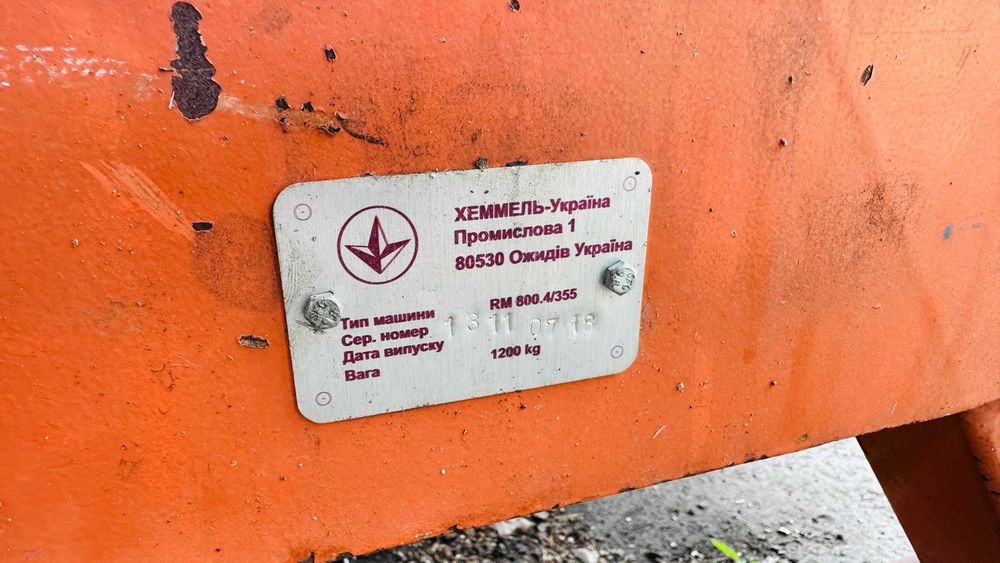 Продам Щепоріз Хемель