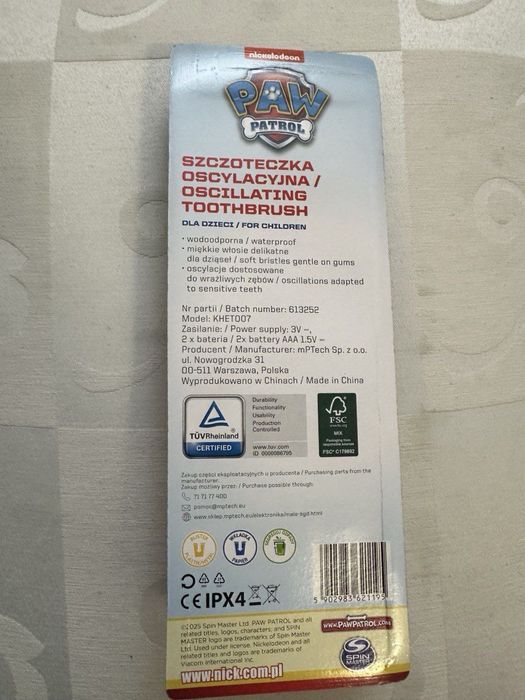 Щітка електрична Щенячий патруль