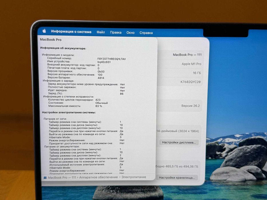 Macbook Pro 14 M1 PRO 16 512
