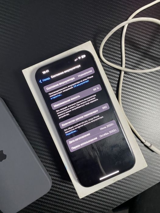 Iphone 15 pro 256 gb