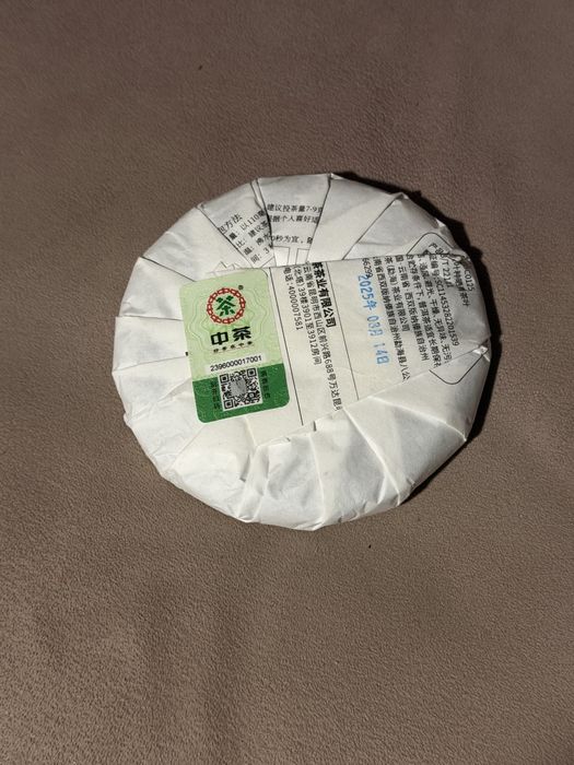 Китайский чай Пуэр 7571, прессованный блин 150 г (оригинал)