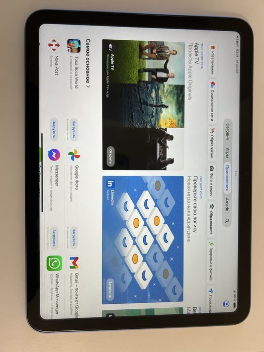 iPad 10.9, 10 Gen, 256GB, Blue, 2023г.