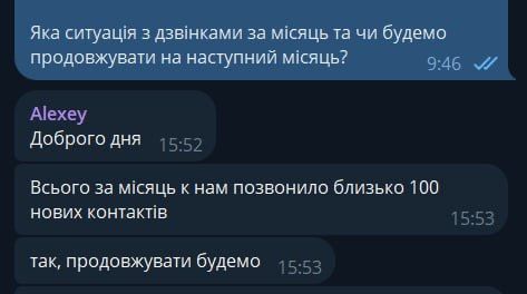 ОЛХ маркетолог / Реклама / Просувння бізнесів через ОЛХ