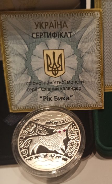 Серебро.Монета.Год Змеи,Дракона,Тигра,Быка,Коня,Кота,Обезьяны,Петуха.