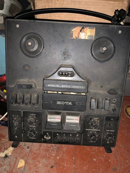 Магнітофон СРСР Нота  203