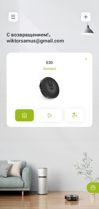 Продаю робот пилосос Kyvol e 30