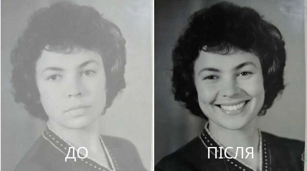 Оживлення фото/Оживление фото/Живой альбом/Подари улыбку