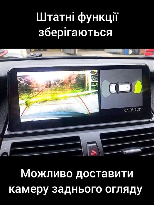 Магнітола Android | BMW X5 E70 X6 E71 | Carplay 4G-LTE GPS Bluetooth