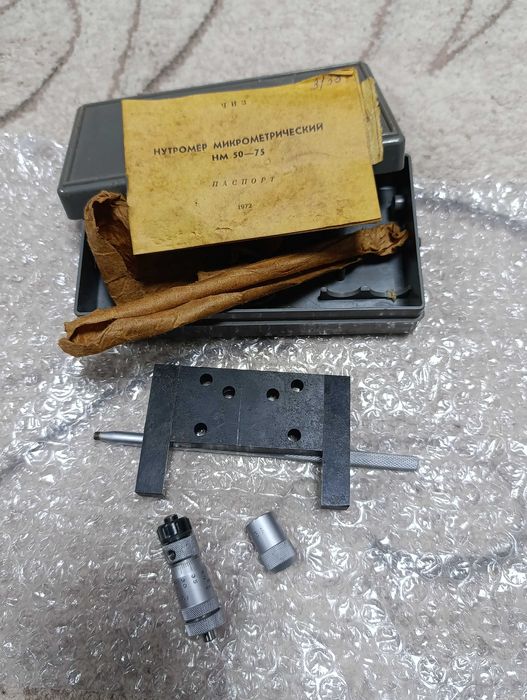 Нутромер НМ50-75