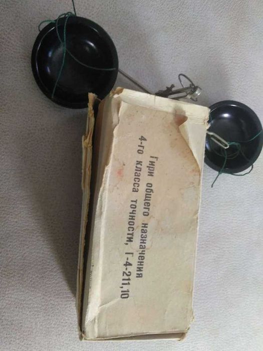 Гирі Г-4 211.10 загального призначення 4-го класу  з вагами