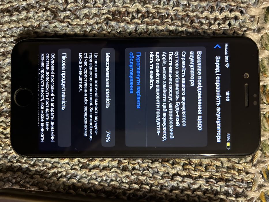 Смартфон Apple Iphone SE 2020