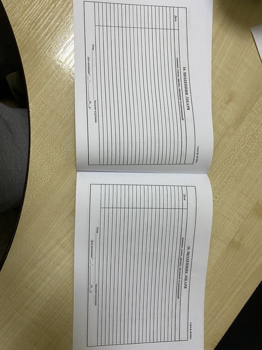 かおりん様ご確認用ページ！ Форма 043/о медична картка стоматологічного хворого + згоди 16стор
