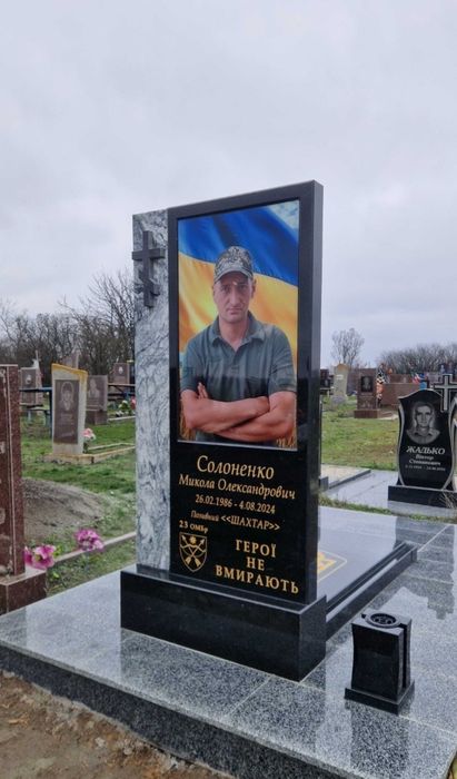 Пам'ятники з граніту гранітний Пам'ятник