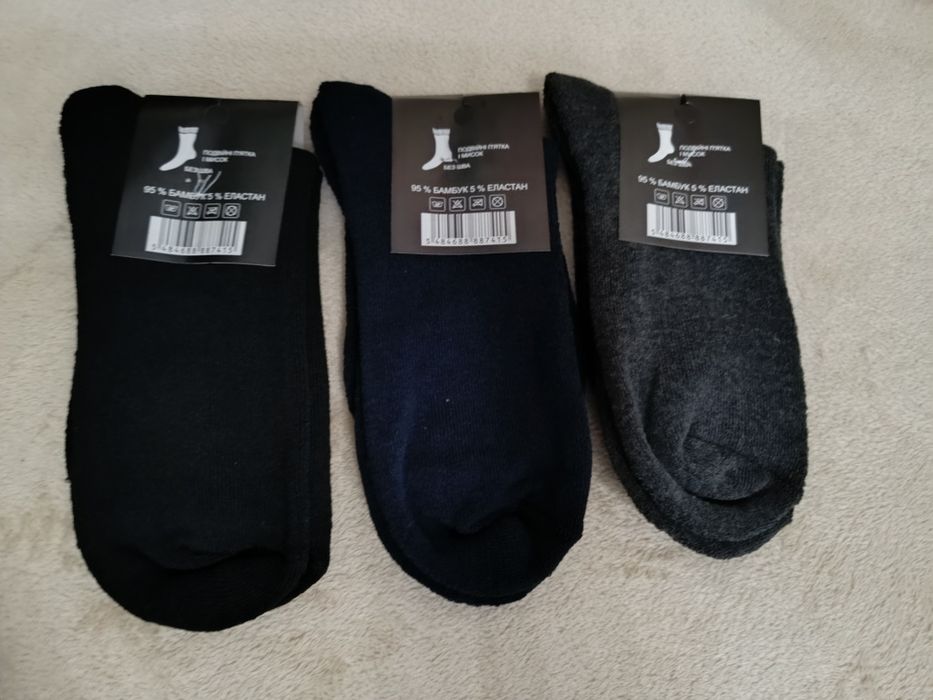 Шкарпети чол. зимові, розм.25-27 (41-43) 6 пар-240 грн