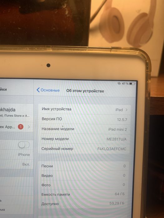 Айпад  Apple міні 2