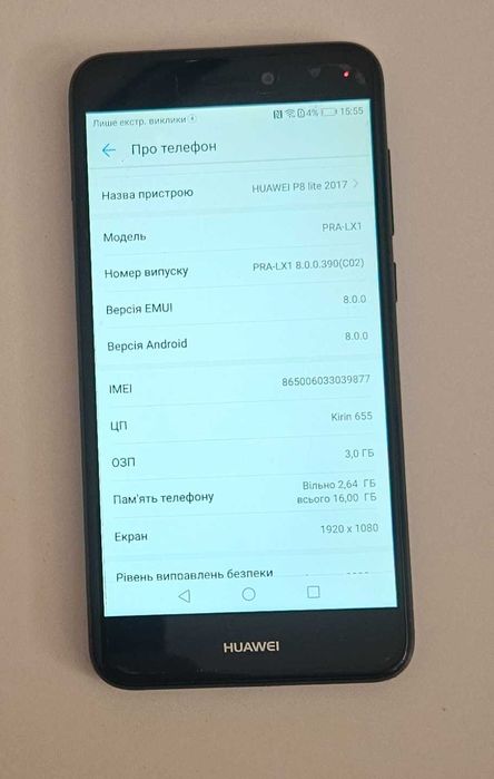 Huawei P8 Lite  3/16 GB Android 8.0