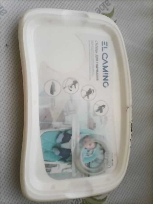 Продам разнос с накладкой  для стульчика .