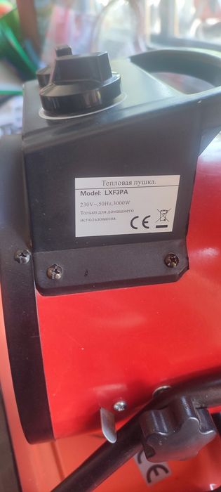 Продам тепловую пушку б/у